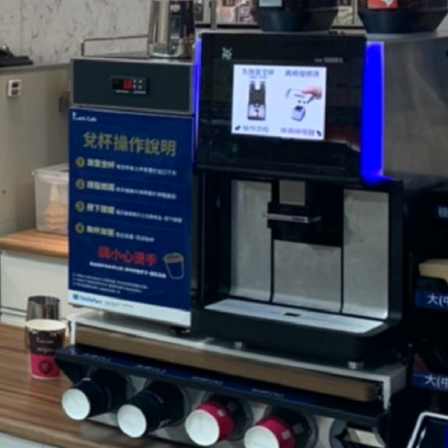 WMF CoffeeConnect: The digitization of your coffee business